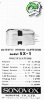 Sonovox 1962 1.jpg